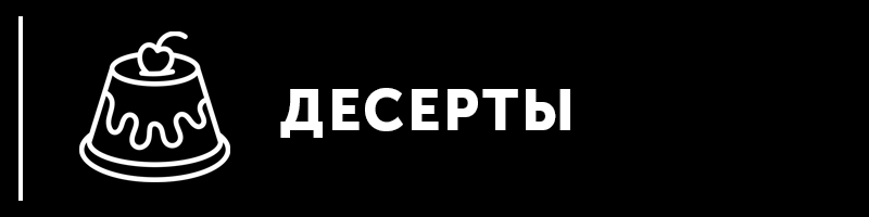 Мидии и устрицы