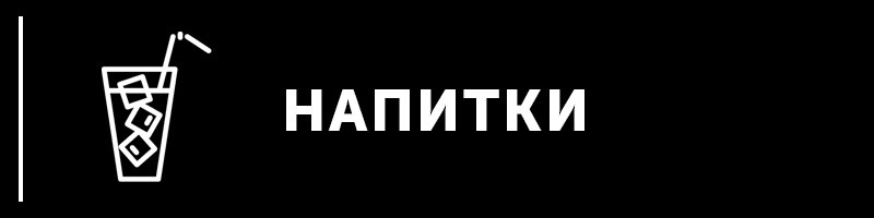 Мидии и устрицы
