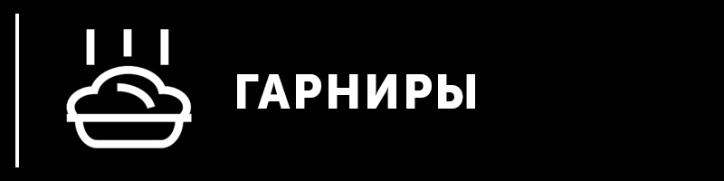 Мидии и устрицы