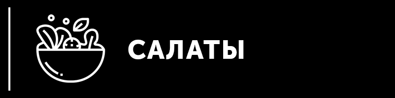 Мидии и устрицы