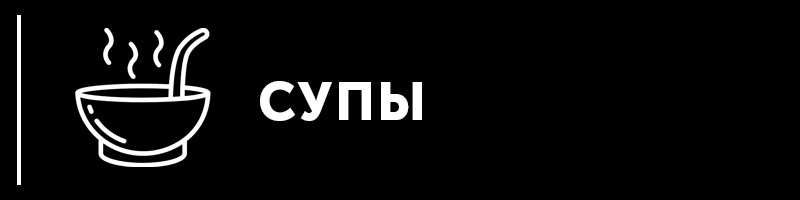 Мидии и устрицы