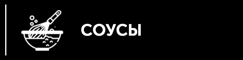 Мидии и устрицы