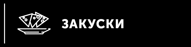 Мидии и устрицы